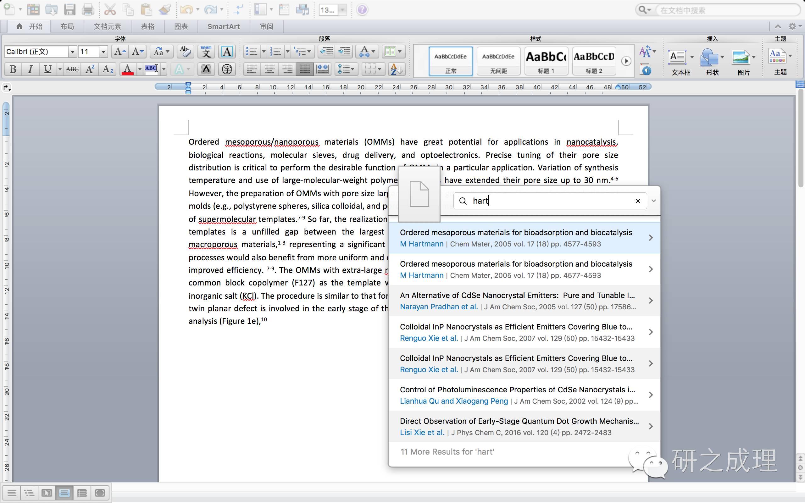 Papers for Mac(文献管理软件) 同步备份与Word插件引用操作截图