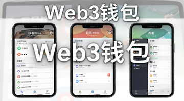 ������Web3Ǯ�����б���ŷ��Bitget�Ұ�����Ǯ�����沢�ŶԱ�ͼ,ͼ�б�ע
