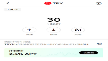 欧易Web3钱包TRX余额页面,关键词包含欧易Web3钱包TRX