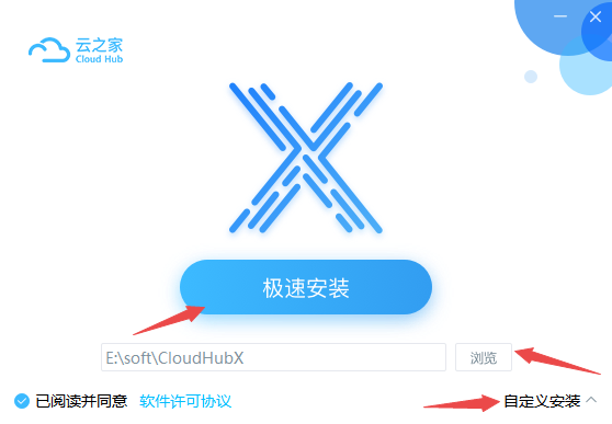云电脑之家官网入口及使用教程全解析