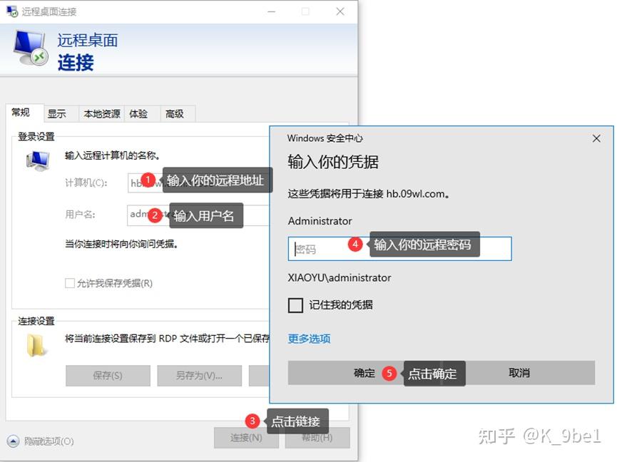 云电脑之家常见问题解决