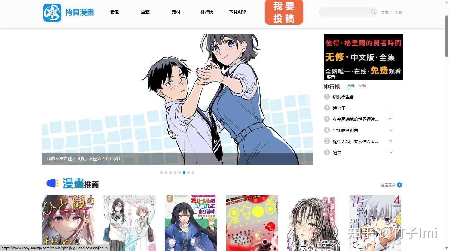 拷贝漫趣Hanime漫盒日常使用技巧与版本更新注意事项总结