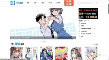 拷贝漫趣Hanime漫盒日常使用技巧与版本更新注意事项总结