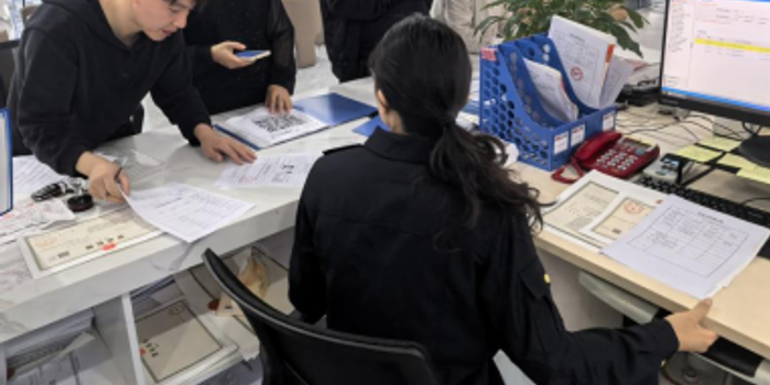大竹观察 便民服务与本地生活信息