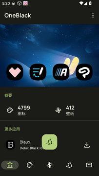 OneBlack图标包下载安卓版 酷安渠道下载界面截图
