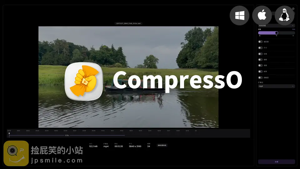 Compresto Mac版 本地批量媒体压缩工具 适用人群 游戏截图 视频素材 压缩效果对比