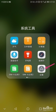 ������׽�Բ�app���°氲׿�ֻ���װȨ�����ý�ͼ