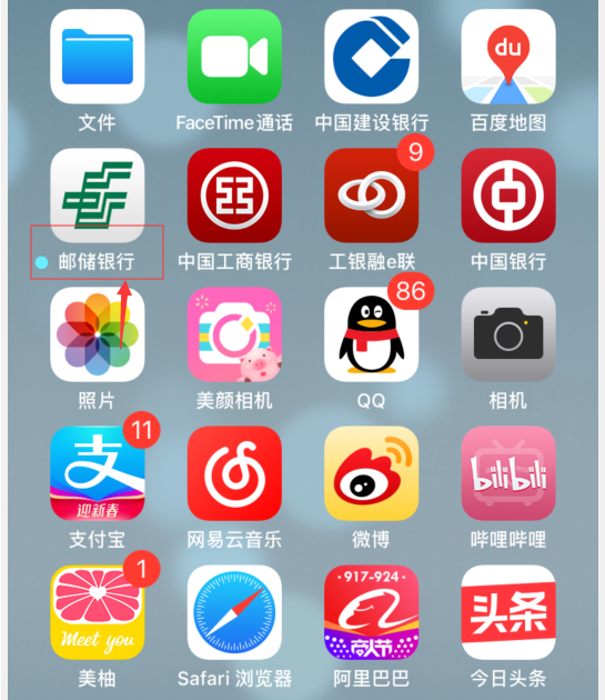 闪电磁力2026官方正版app闪退打不开解决办法配图
