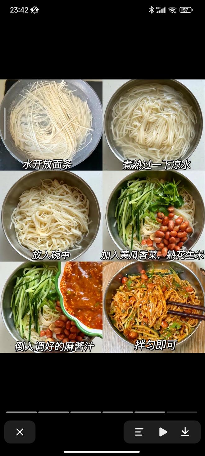 与面 家常拌面酱汁调制过程图