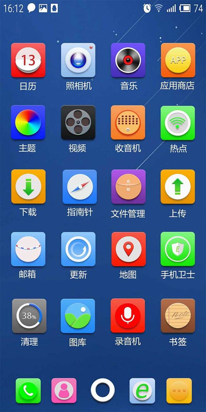 155浏览器安卓手机安装完成桌面图标配图