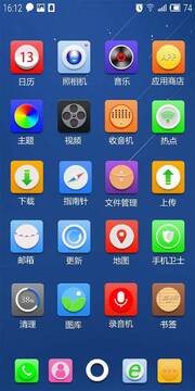 155浏览器安卓手机安装完成桌面图标配图
