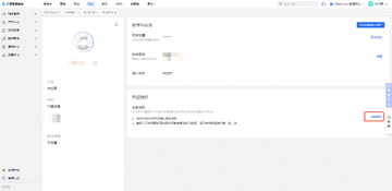 乐享通问题解决方法 客服帮助中心使用