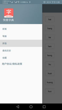 快词典2026官方正版下载安装入口 电脑手机通用安装教程配图