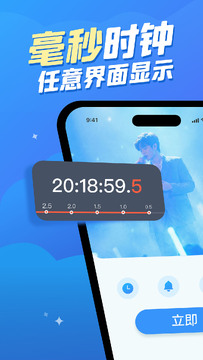 快词典2026官方正版 官网下载页面截图配图