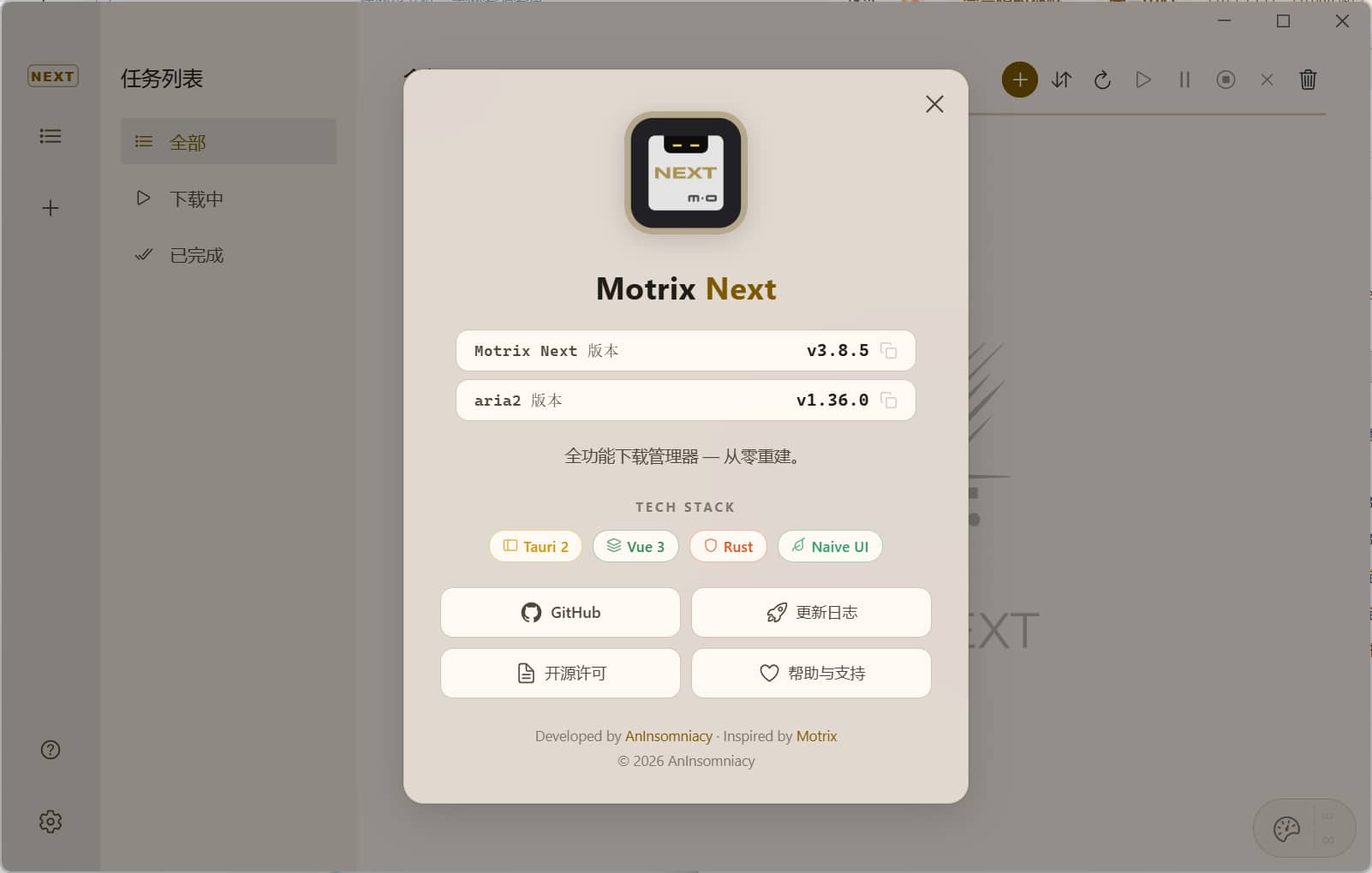 Motrix Next Mac版 Tauri重构开源多线程下载器 界面截图 实测体验