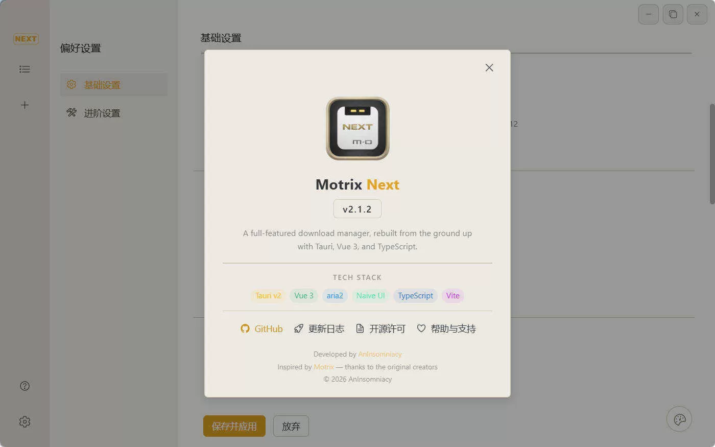 Motrix Next Mac版 Tauri重构开源多线程下载器 多线程下载速度测试