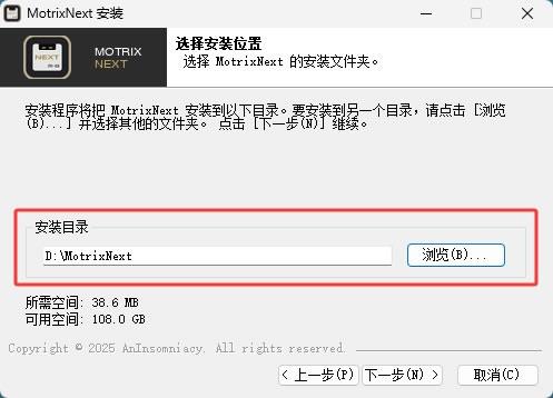 Motrix Next Mac版 Tauri重构开源多线程下载器 安装报错 解决方法