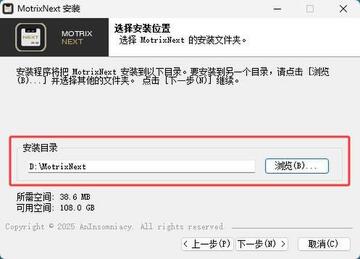 Motrix Next Mac版 Tauri重构开源多线程下载器 安装报错 解决方法