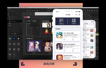 哇酷waku游戏创作软件新手操作界面与模板选择配图