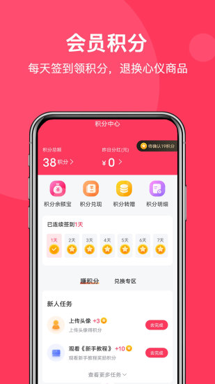 明天日记最新版写日记流畅度与自动保存体验