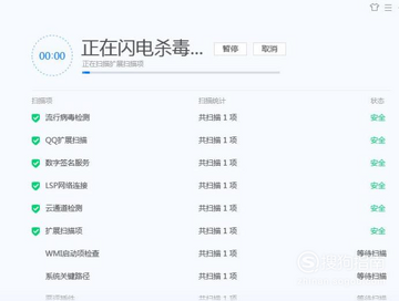 汇亿家app最新版本安装后闪退解决方法 配图