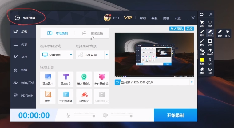 好哈屏幕录制高清流畅不卡顿的实用录屏工具推荐 游戏录屏软件实测对比