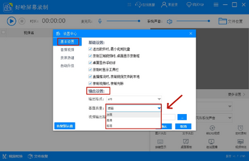 �ù���Ļ¼���������湦��ʵ�� ¼���������ü���