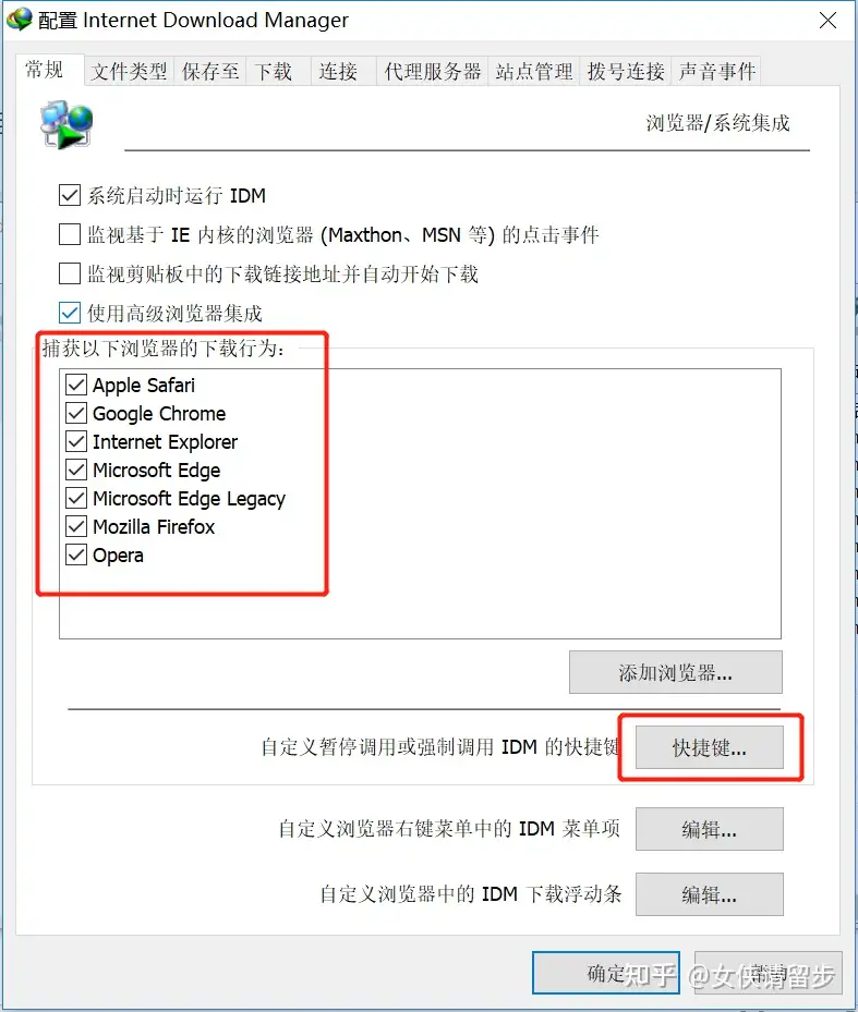 快快浏览器下载安装使用教程全流程配图