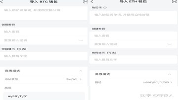 数字货币钱包助记词安全备份手写纸张示意图,提醒勿截图勿联网