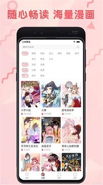 ����������Ѱ������Ķ�app�ٷ��� ������Ⱥ ѧ����ͨ��׷��