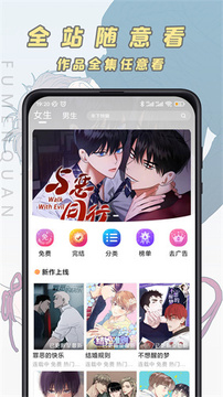 ����������Ѱ������Ķ�app�ٷ��� ������Դ���� ������������ȫ����