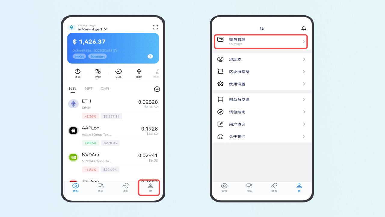 imKey Pro硬件钱包固件升级界面截图,手机App显示升级进度条