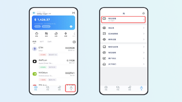 imKey Pro硬件钱包固件升级界面截图,手机App显示升级进度条