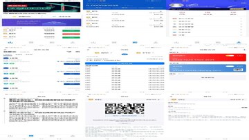 数字货币现货与合约交易界面截图,关键词包含炒币现货合约区别