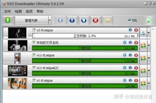 VSO Downloader Mac版 网页流媒体音视频捕获下载工具 软件主界面与自动嗅探功能展示