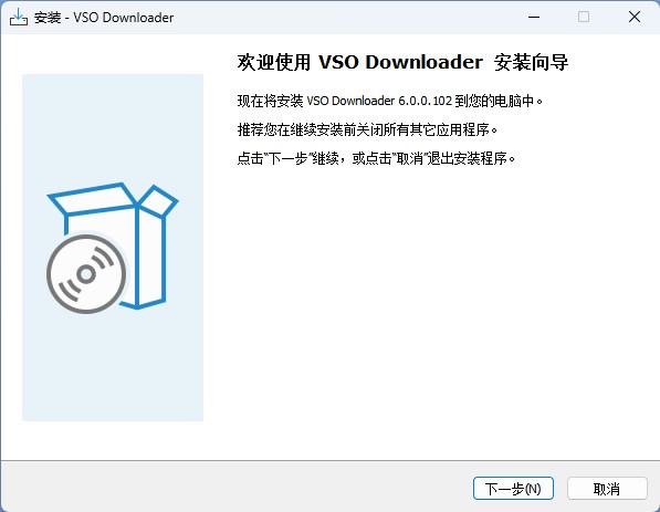 VSO Downloader Mac版 网页流媒体音视频捕获下载工具 下载任务列表与文件保存管理界面