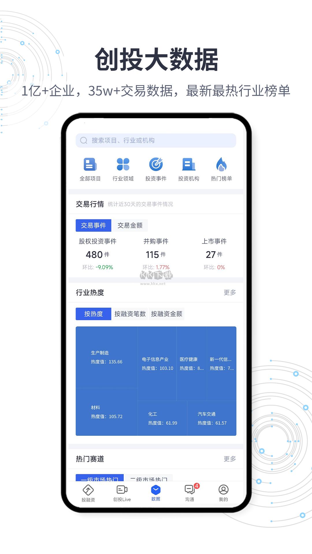 鲸付达官方正版下载安装入口 认准正版渠道避坑指南 全文概括图