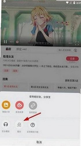 AcFan官方www.acfan安装包7.9.0.1327截图2