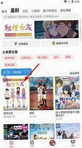 AcFan官方www.acfan安装包7.9.0.1327截图0