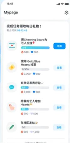 coogoong下载官方版v1.0.44 安卓最新版截图3