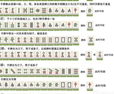 ���������齫�淨��������������Ž̳���ͼ