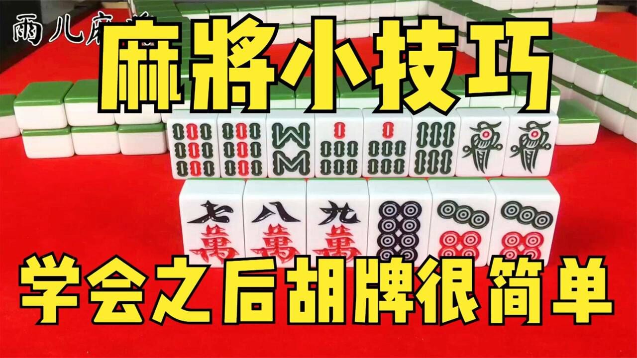 ���������齫���ֳ�������ܿӼ�����ͼ