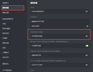 �ڽ��˻�������APP�ٷ���Ȩ�����������˽����ͼ
