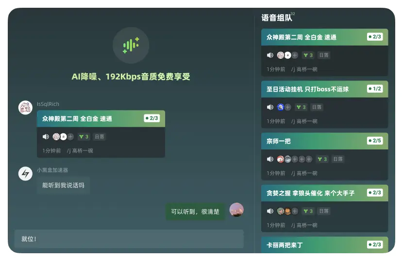 �ڽ��˻�������APP�ٷ������ذ�װȫ������ͼ