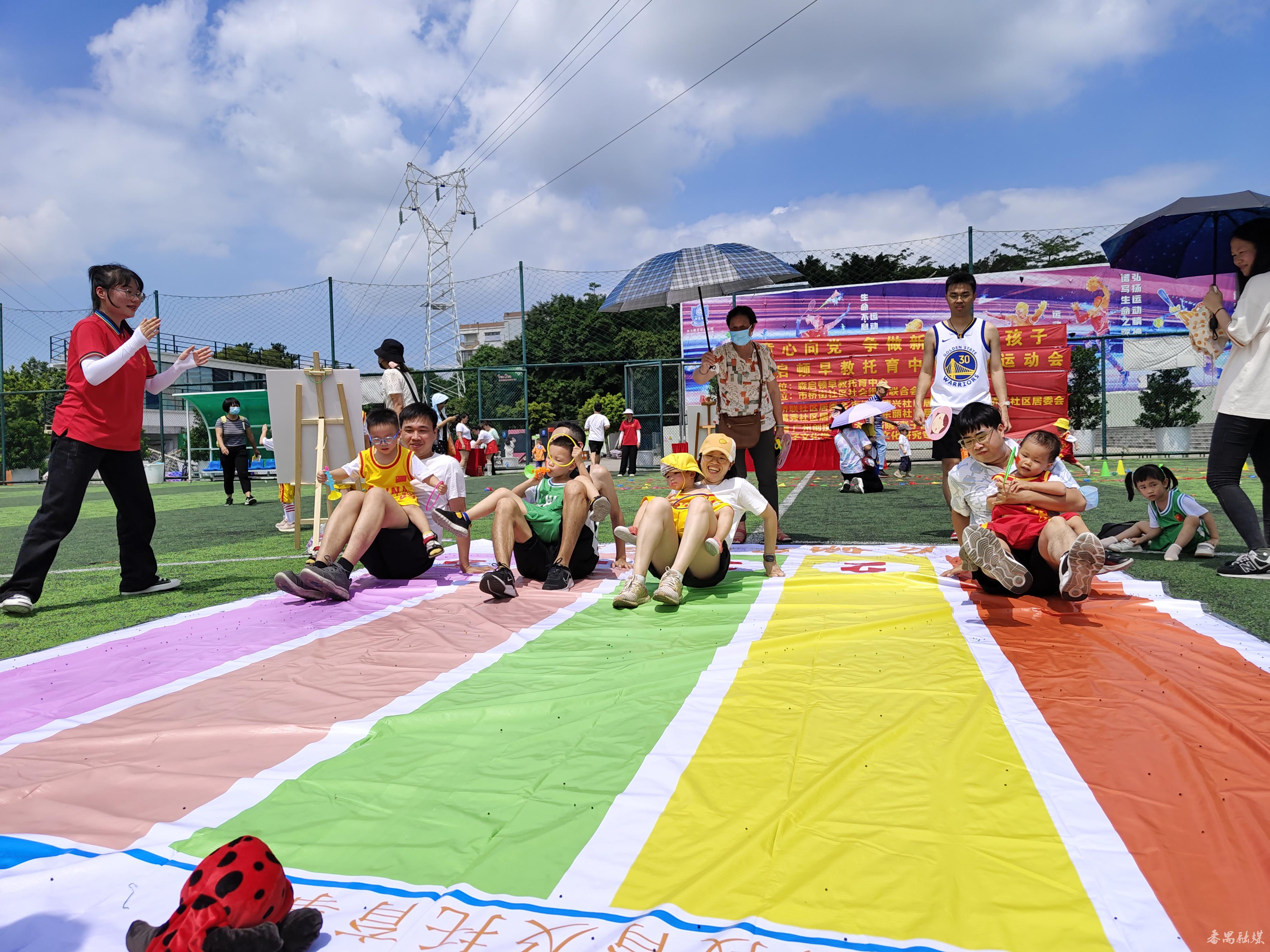 奇妙运动日亲子运动会报名现场签到
