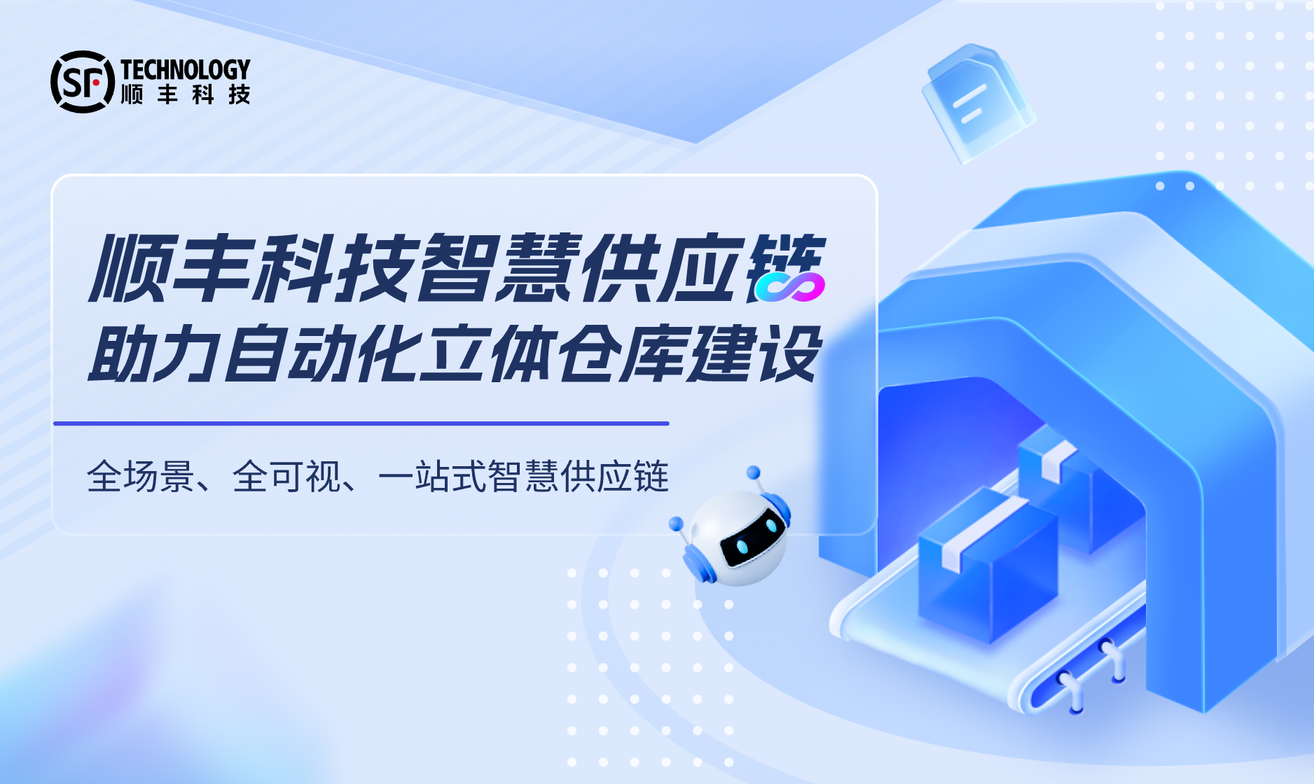 丰链艺树平台功能对比评测
