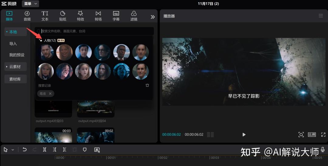 渲影(影视版)最新高清资源搜索筛选技巧实操