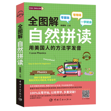 外语鹅 趣味学外语方法分享 零基础也能用