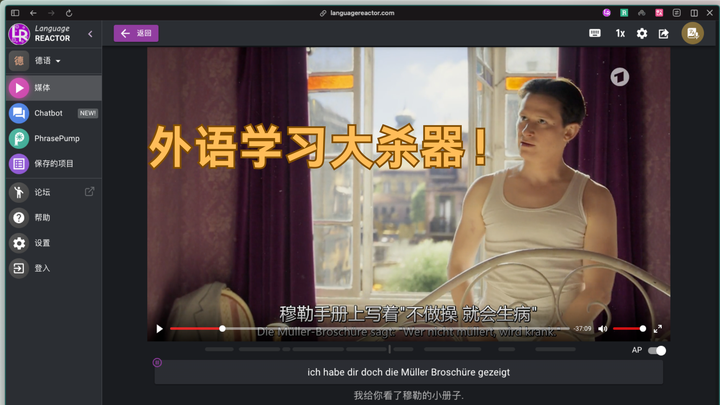 外语鹅 看剧学外语 跟读模仿小技巧