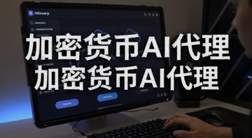 ����ʹ�ü��ܻ���AI������������ �������ּ��ܻ���AI����